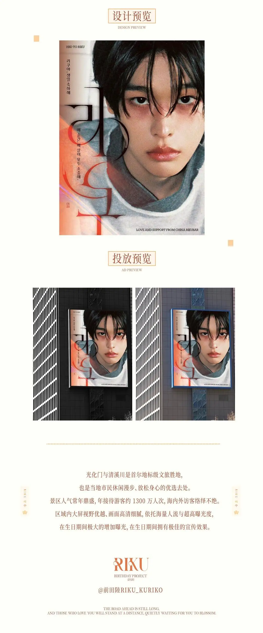 Ad Image 1