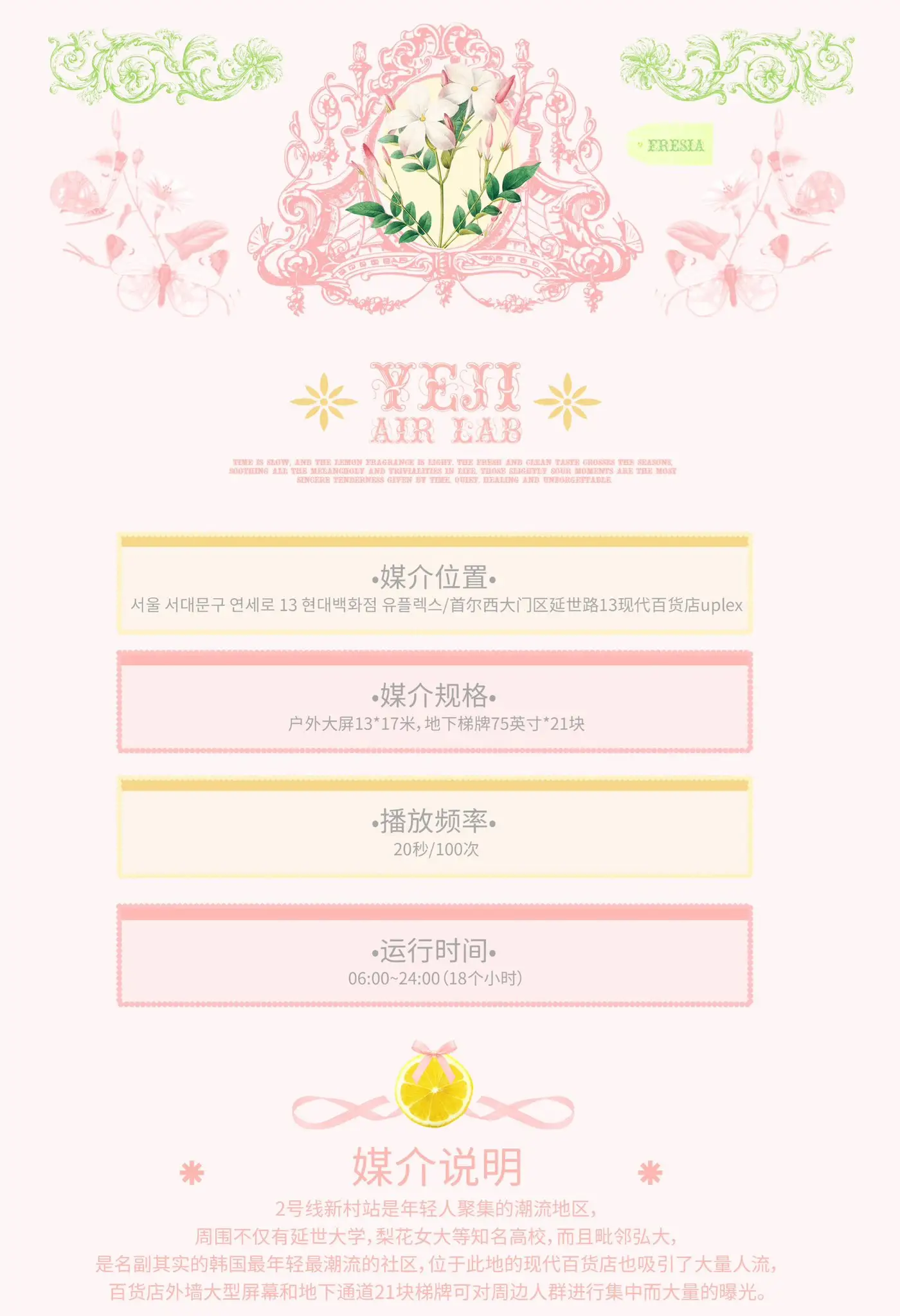 Ad Image 2