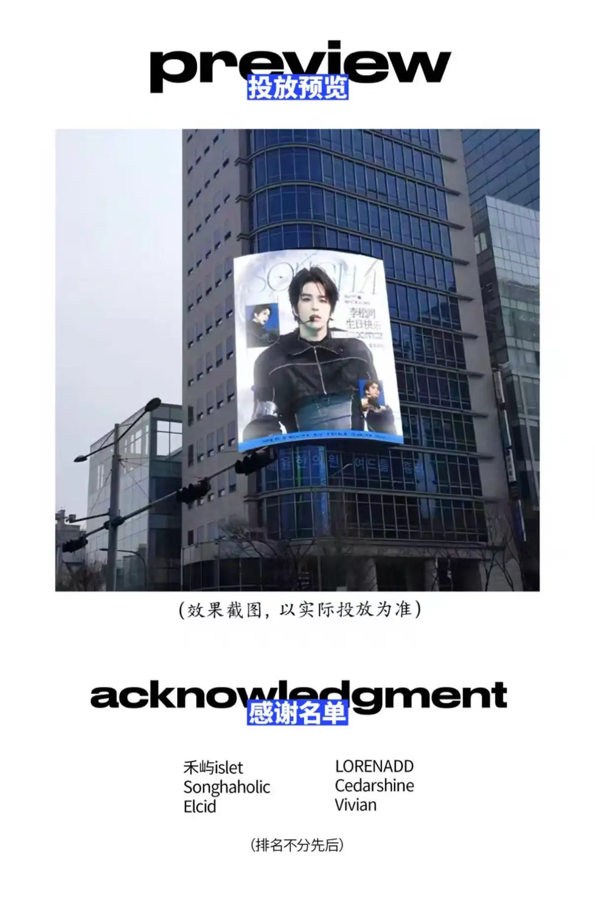 Ad Image 1