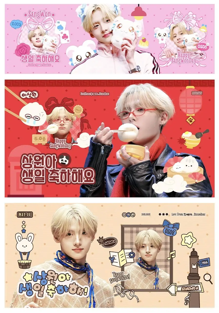 Ad Image 3