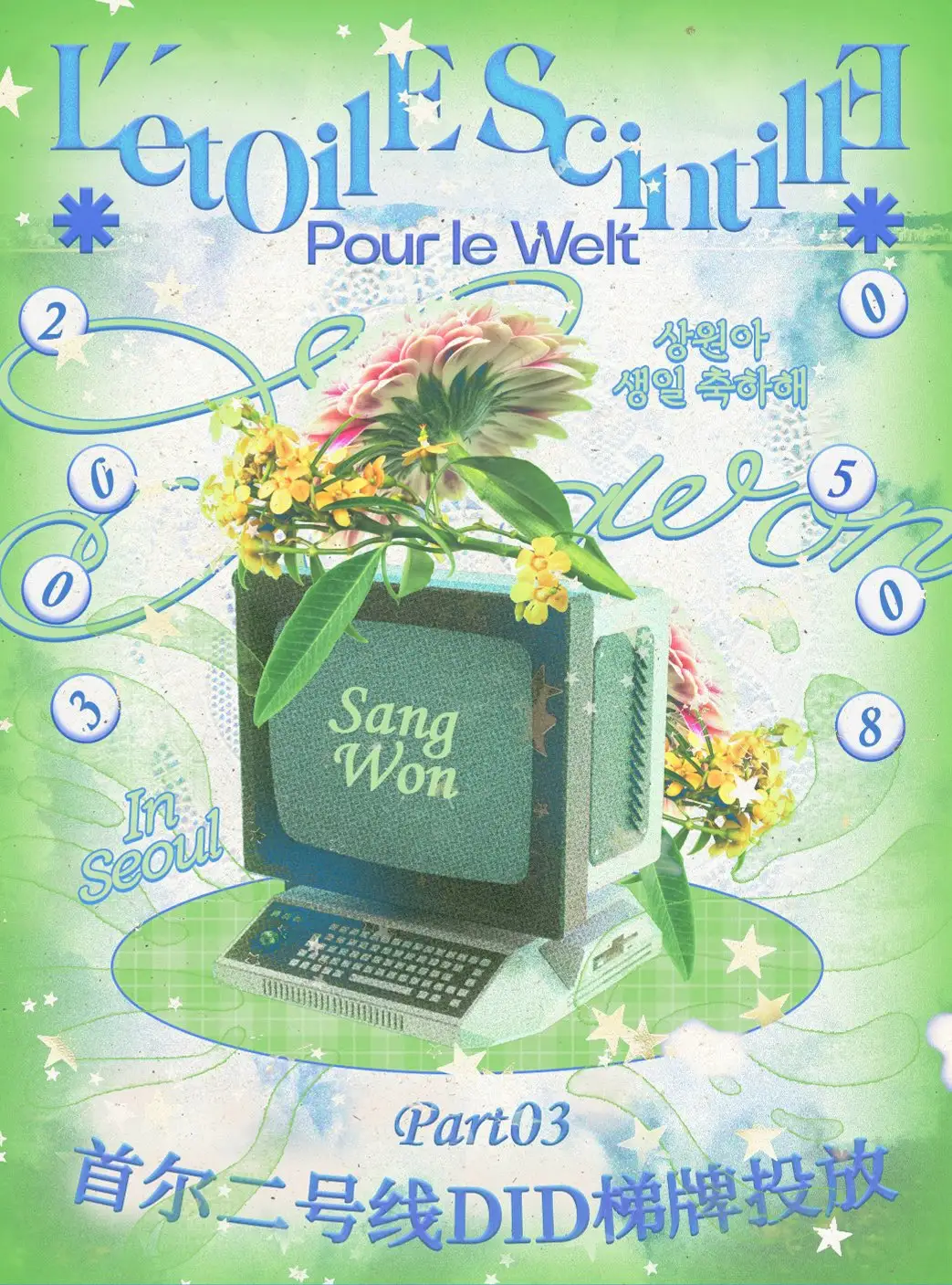 Ad Image 1