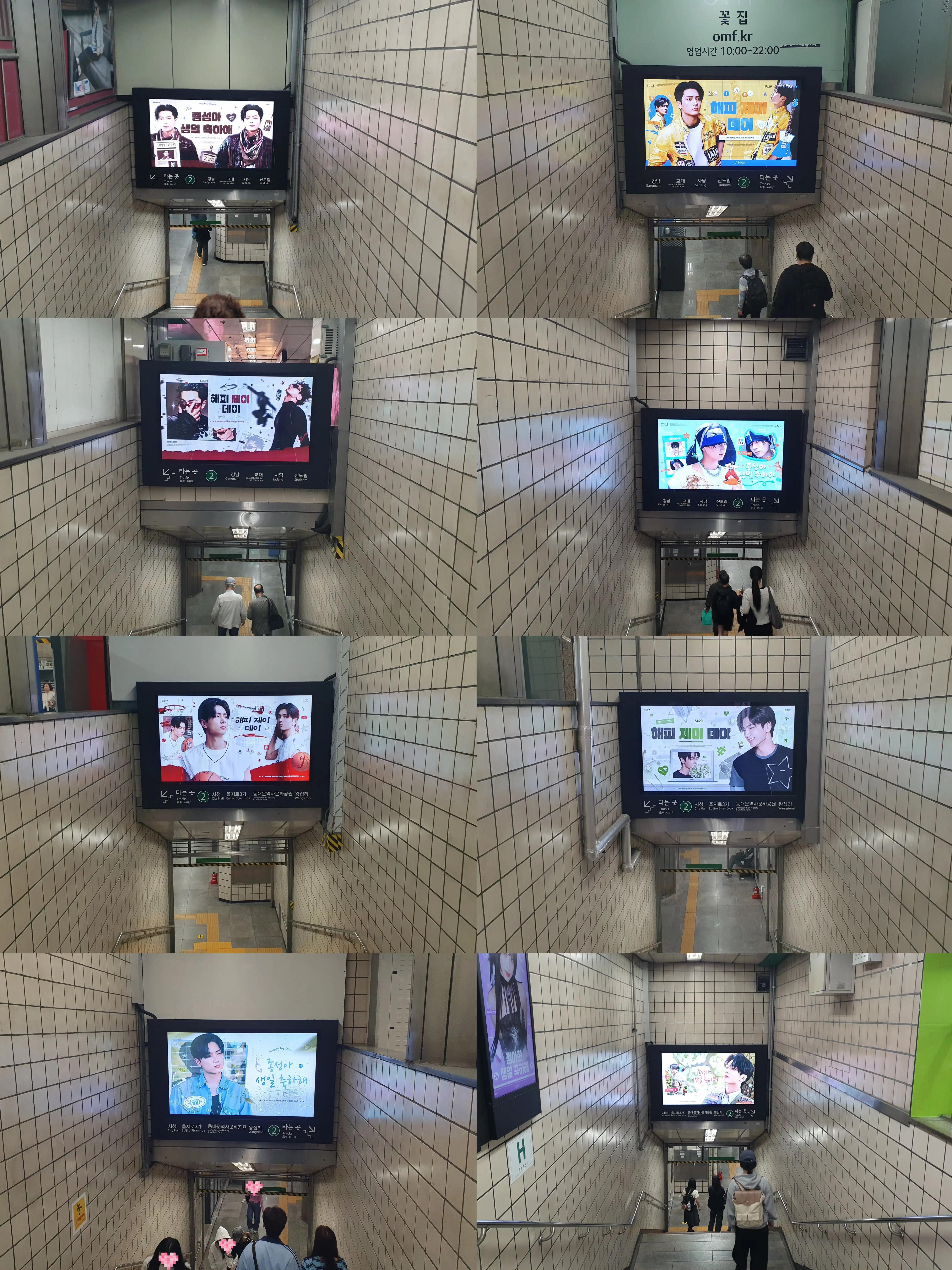 Ad Image 2