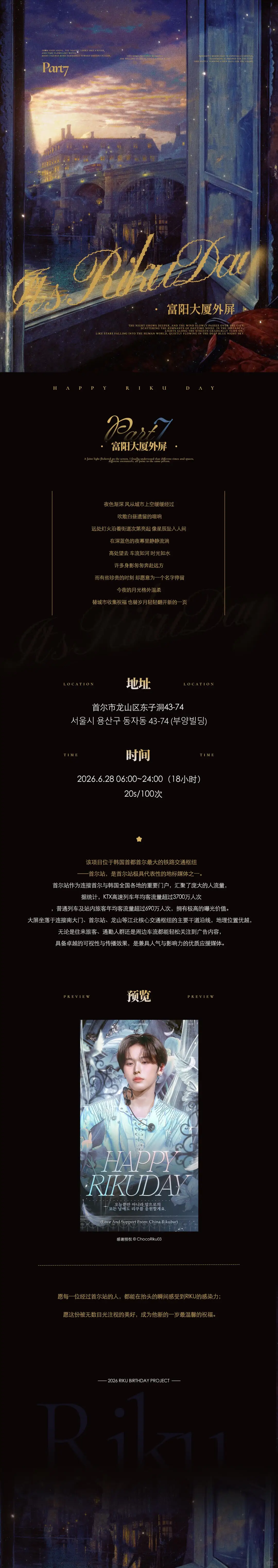 Ad Image 2