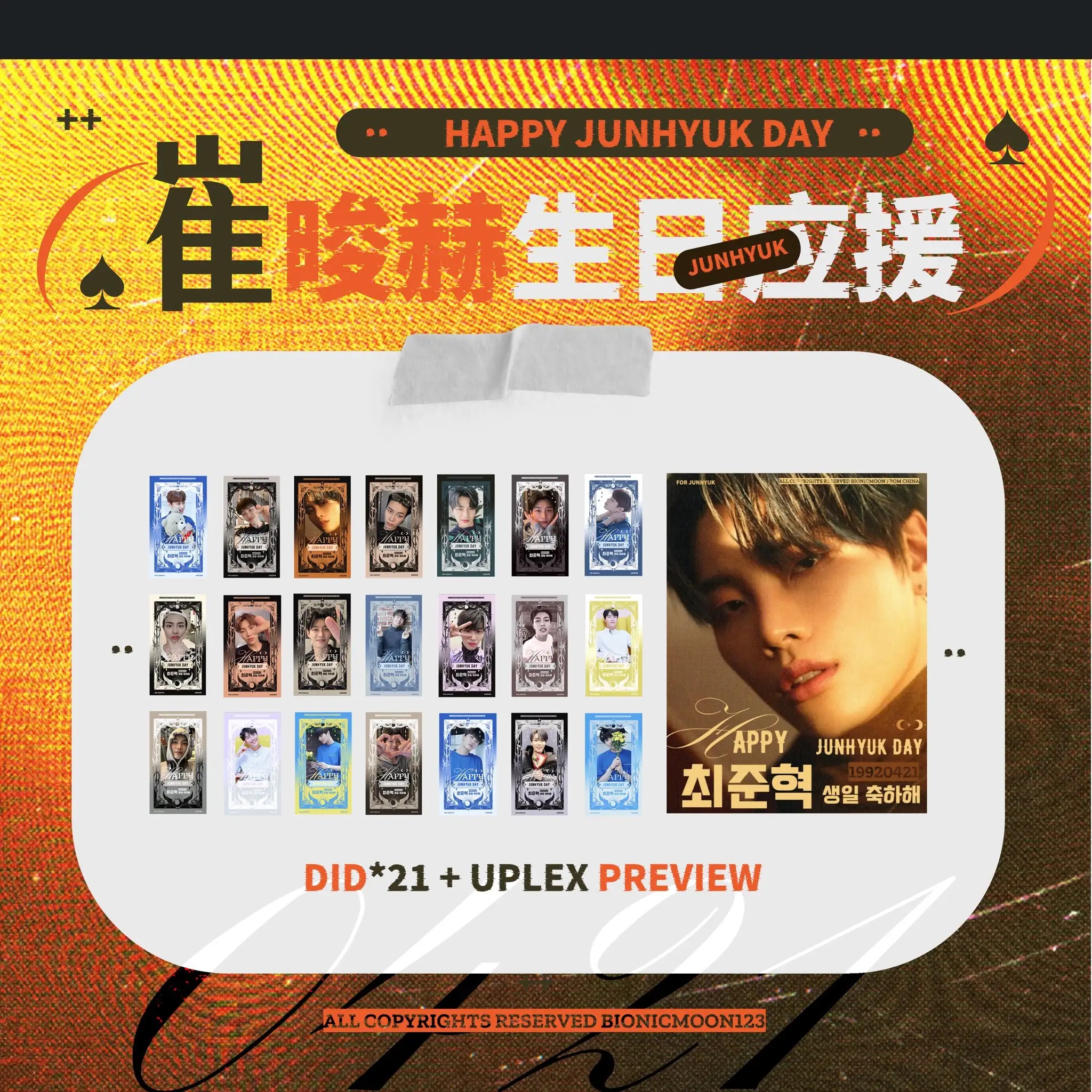 Ad Image 2