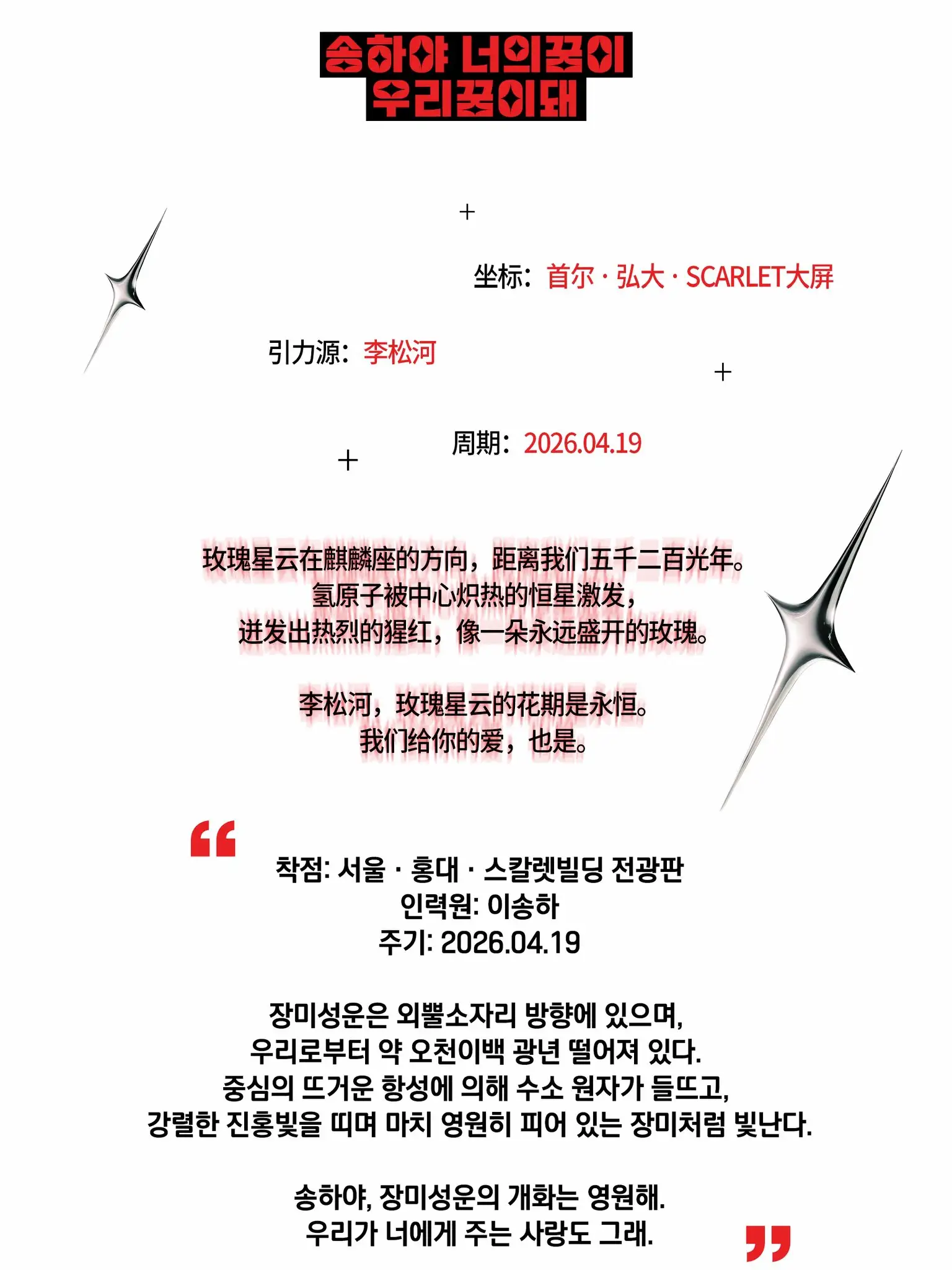 Ad Image 2