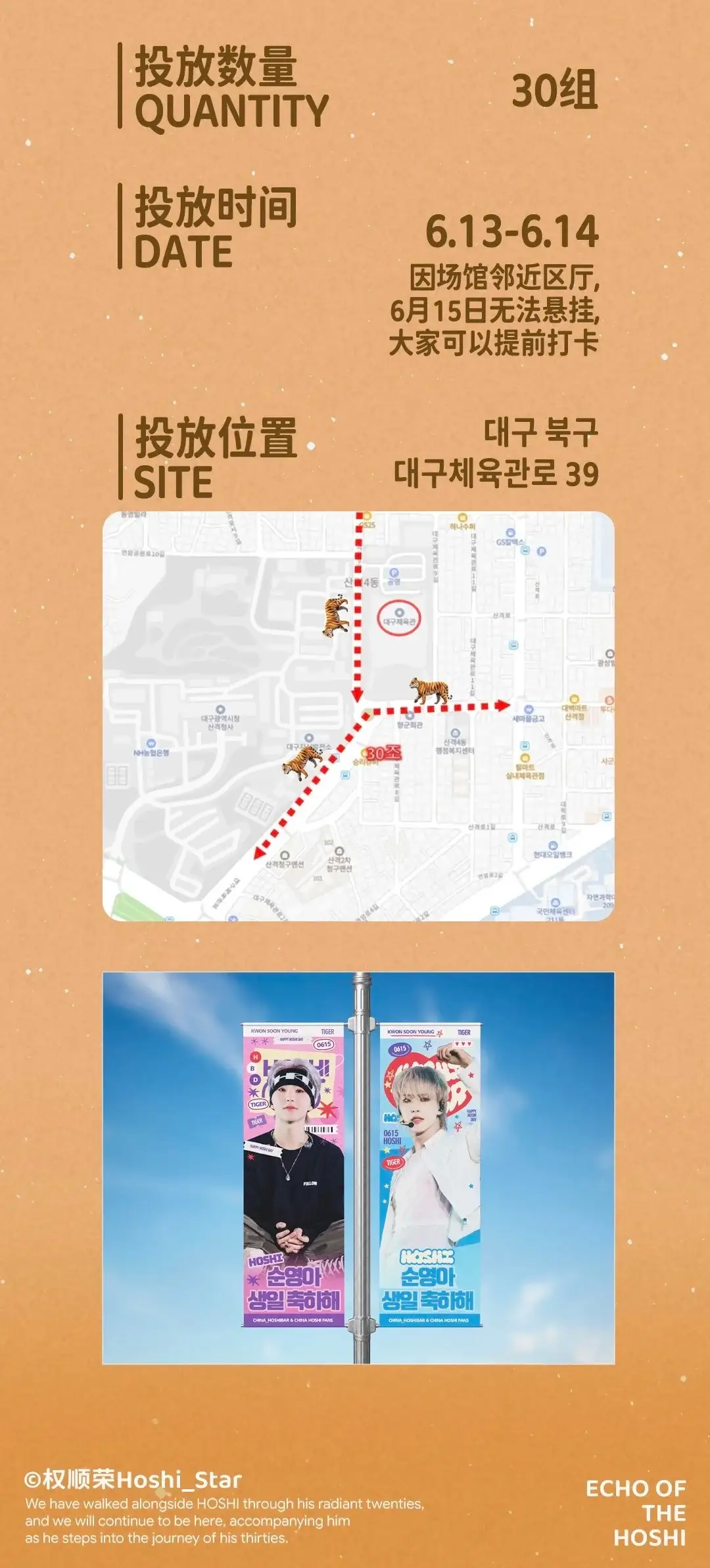 Ad Image 2