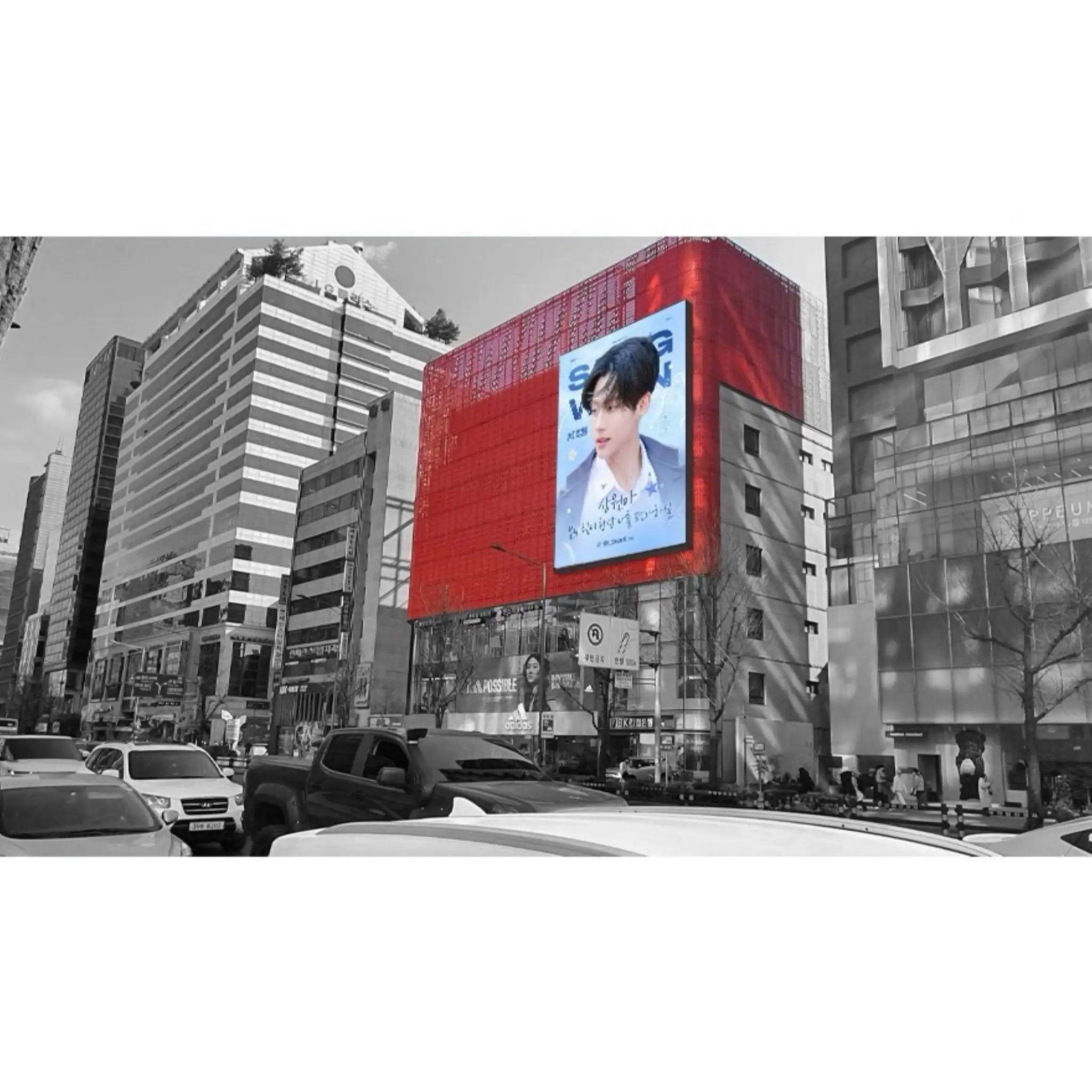 Ad Image 1