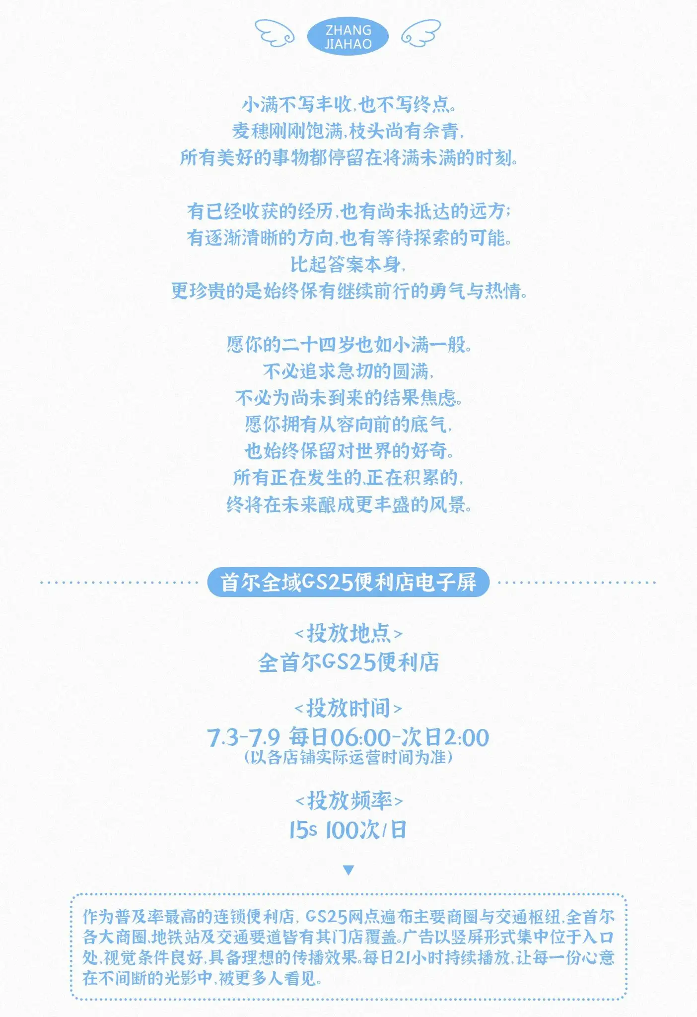 Ad Image 1