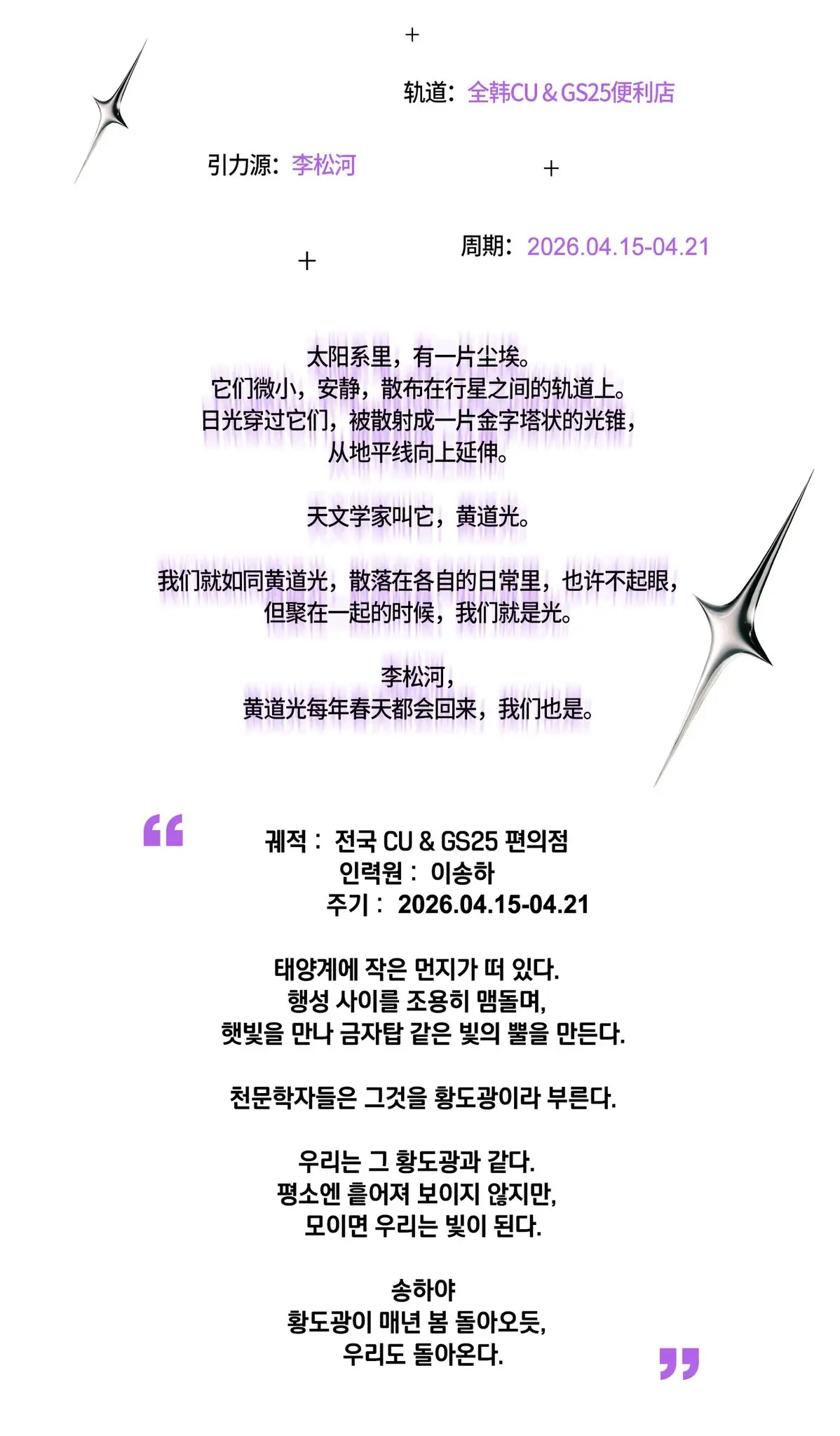 Ad Image 2