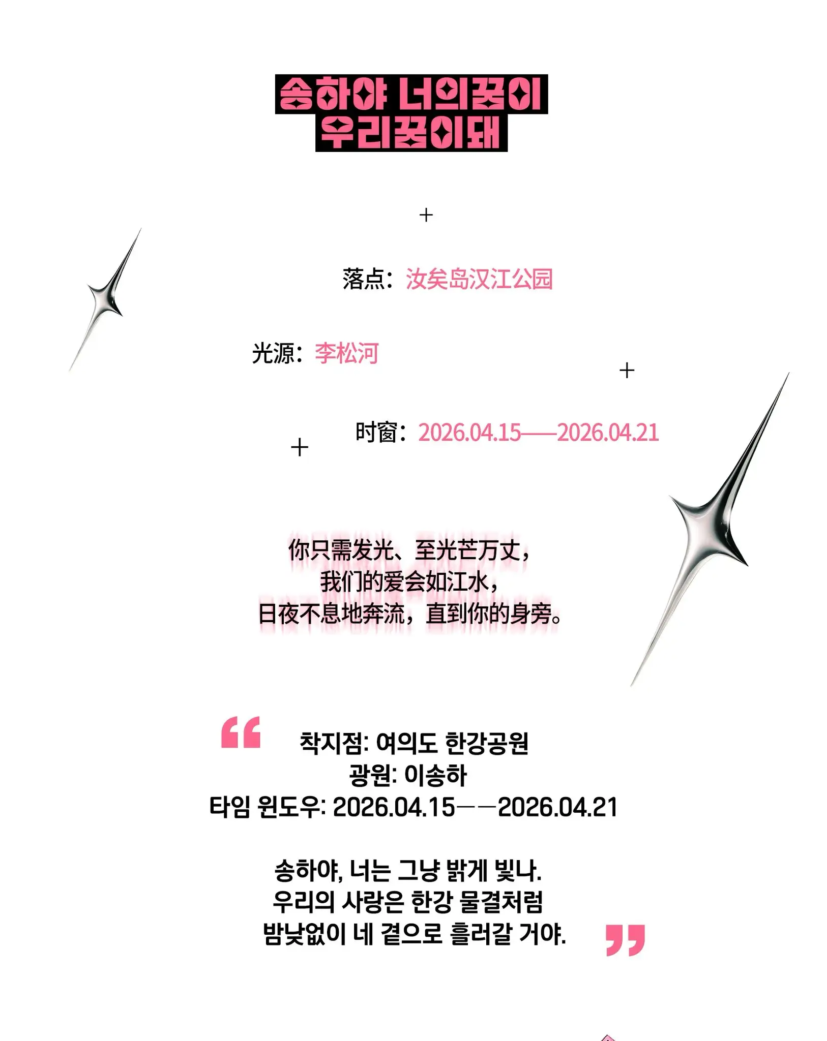 Ad Image 2