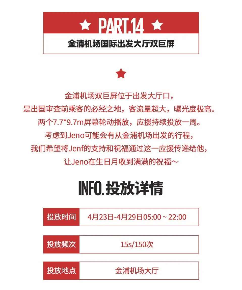 Ad Image 1