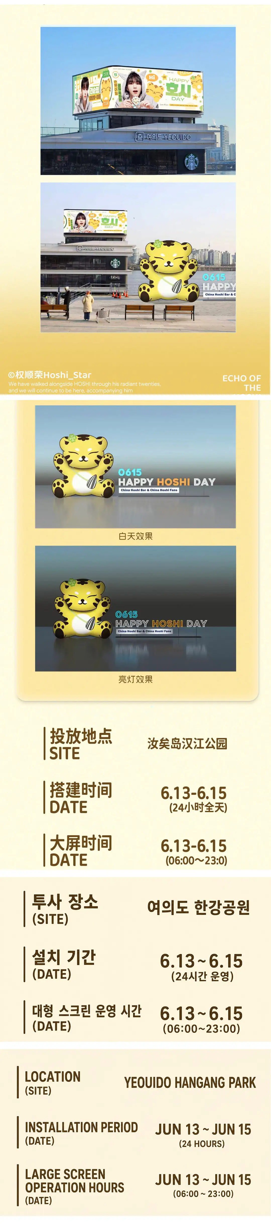 Ad Image 3