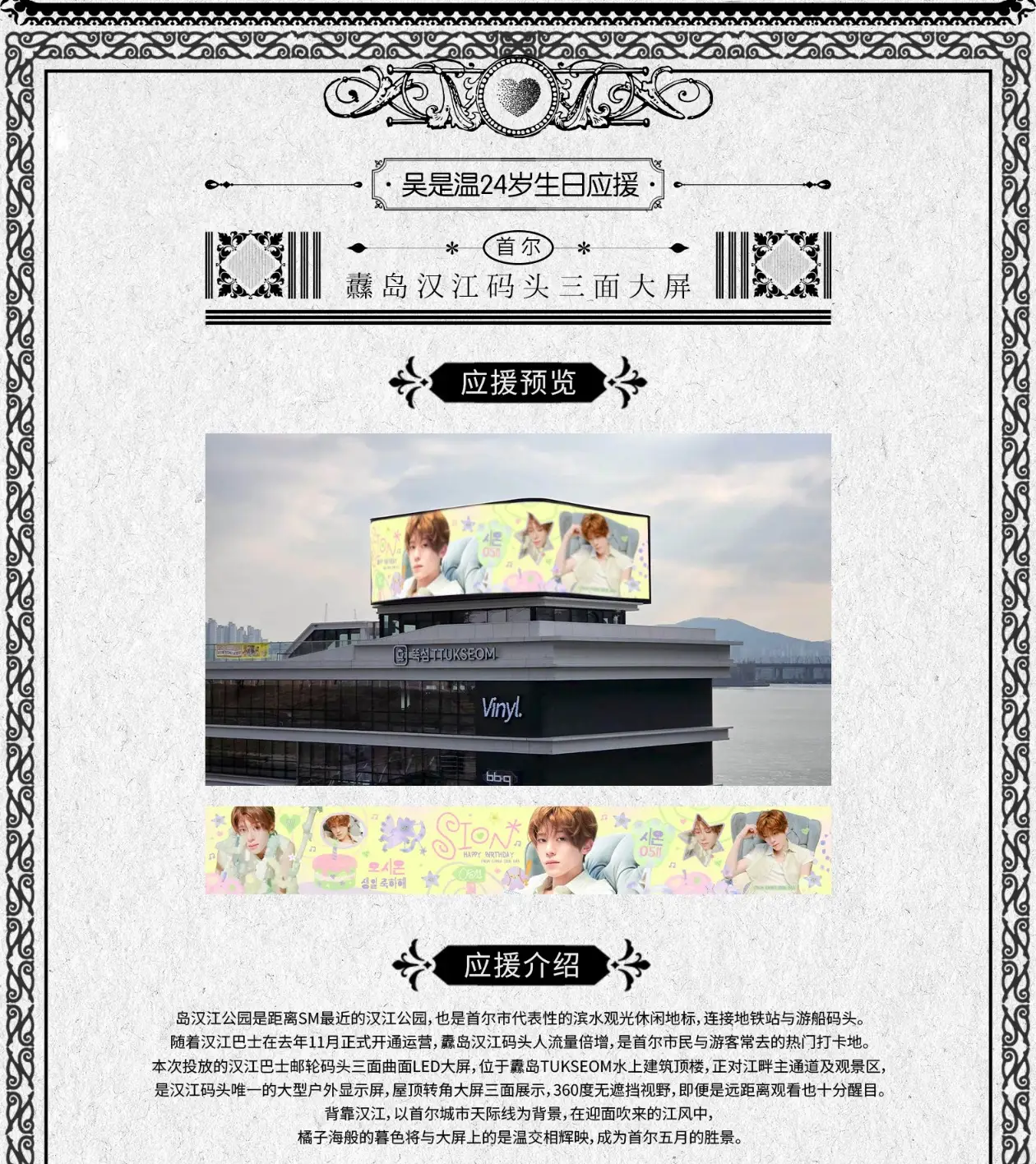 Ad Image 1