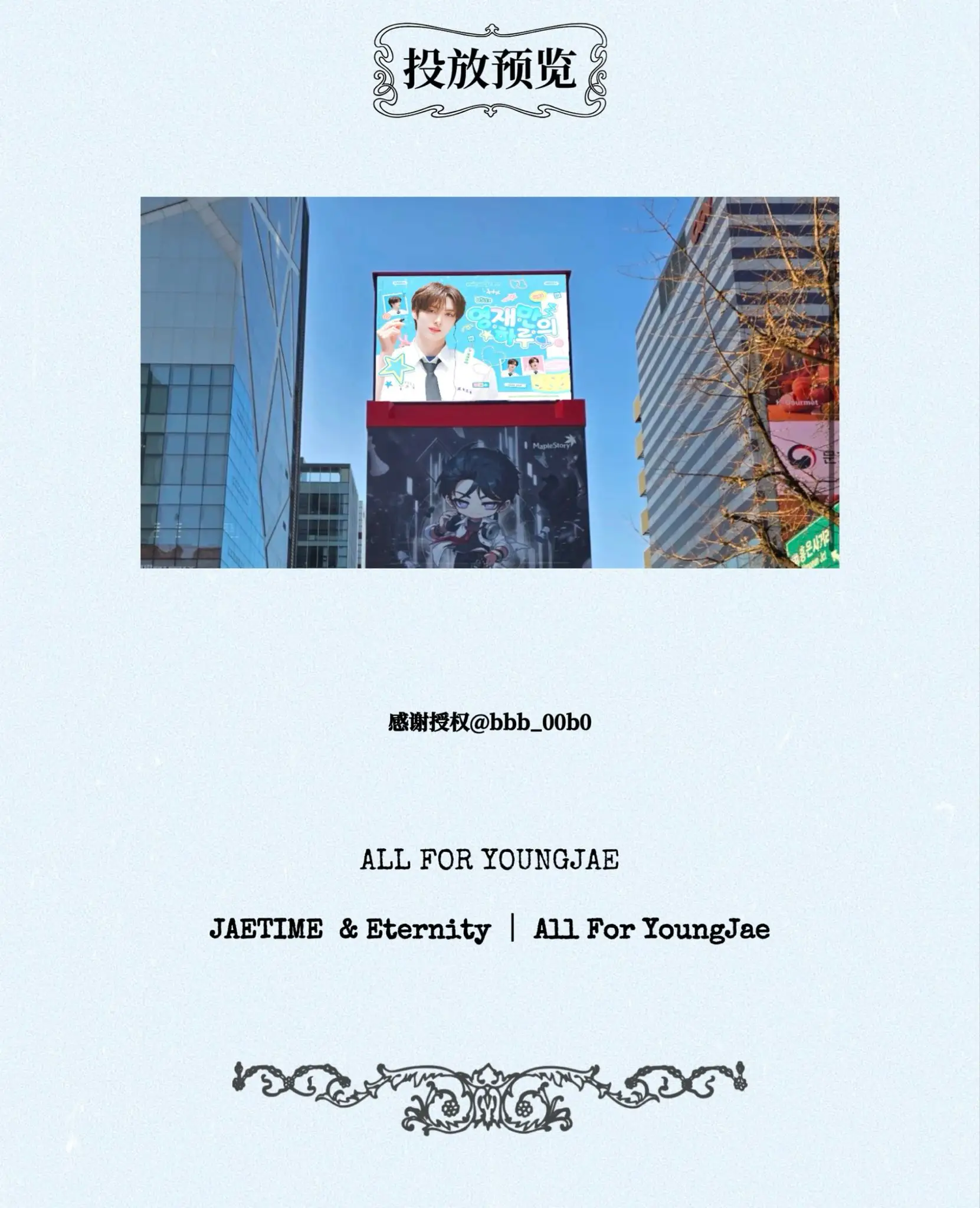 Ad Image 1