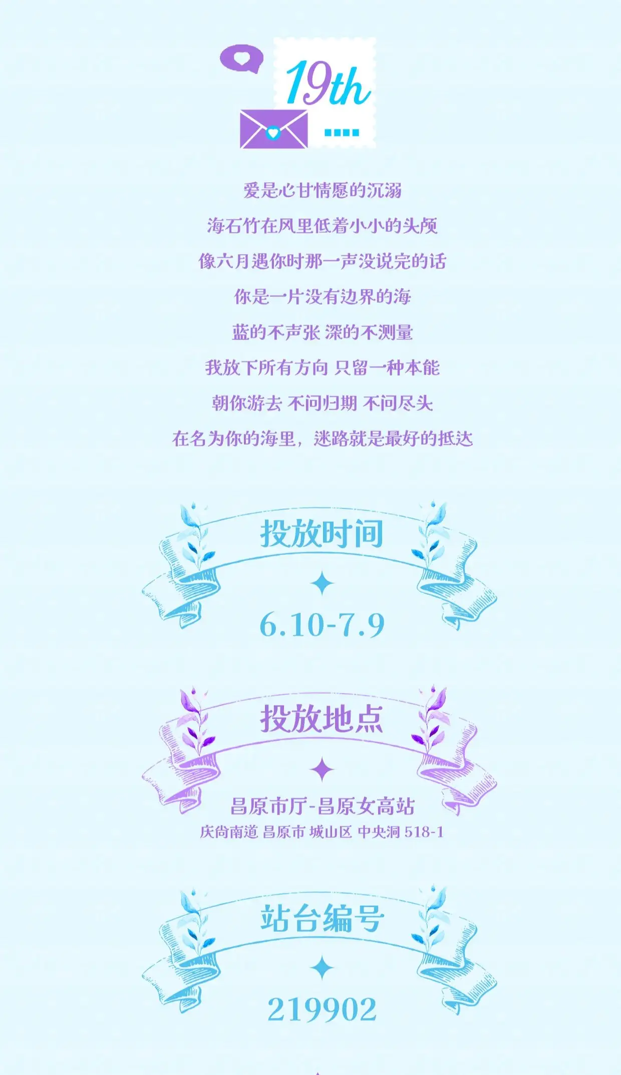 Ad Image 2