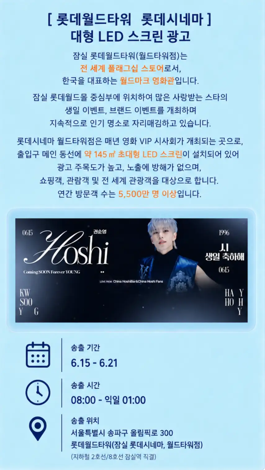 Ad Image 3
