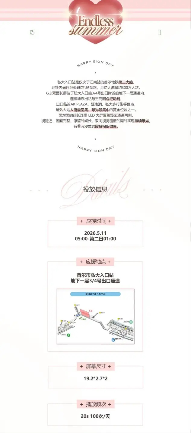 Ad Image 2