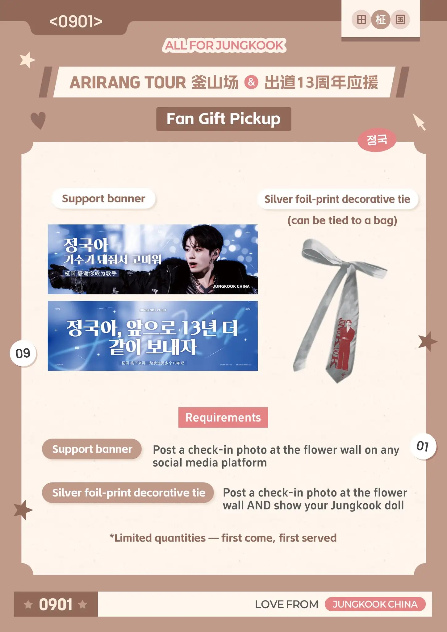 Ad Image 2