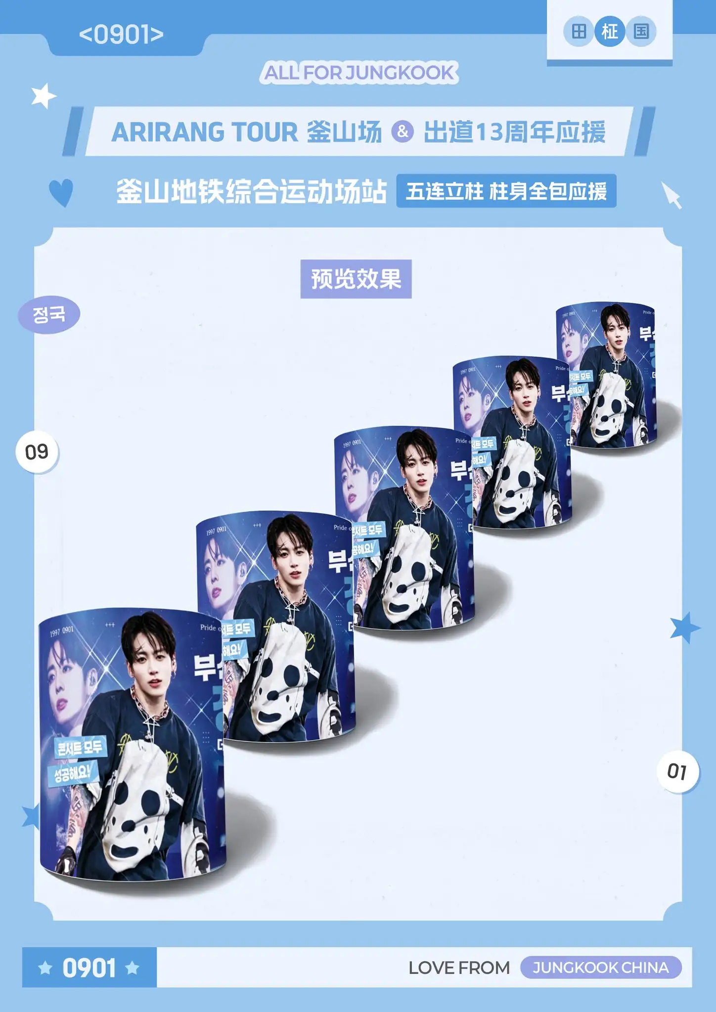 Ad Image 1