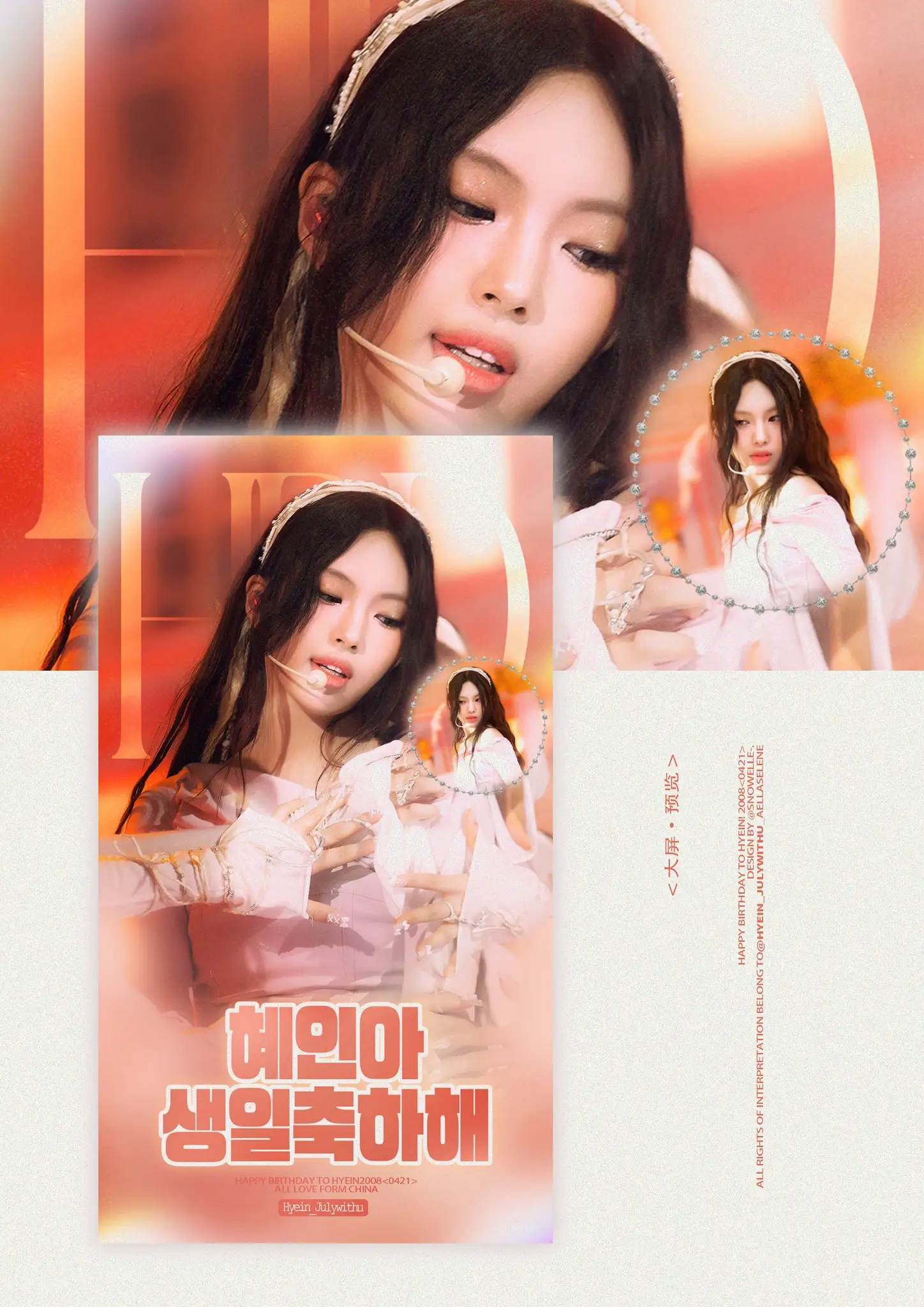 Ad Image 1