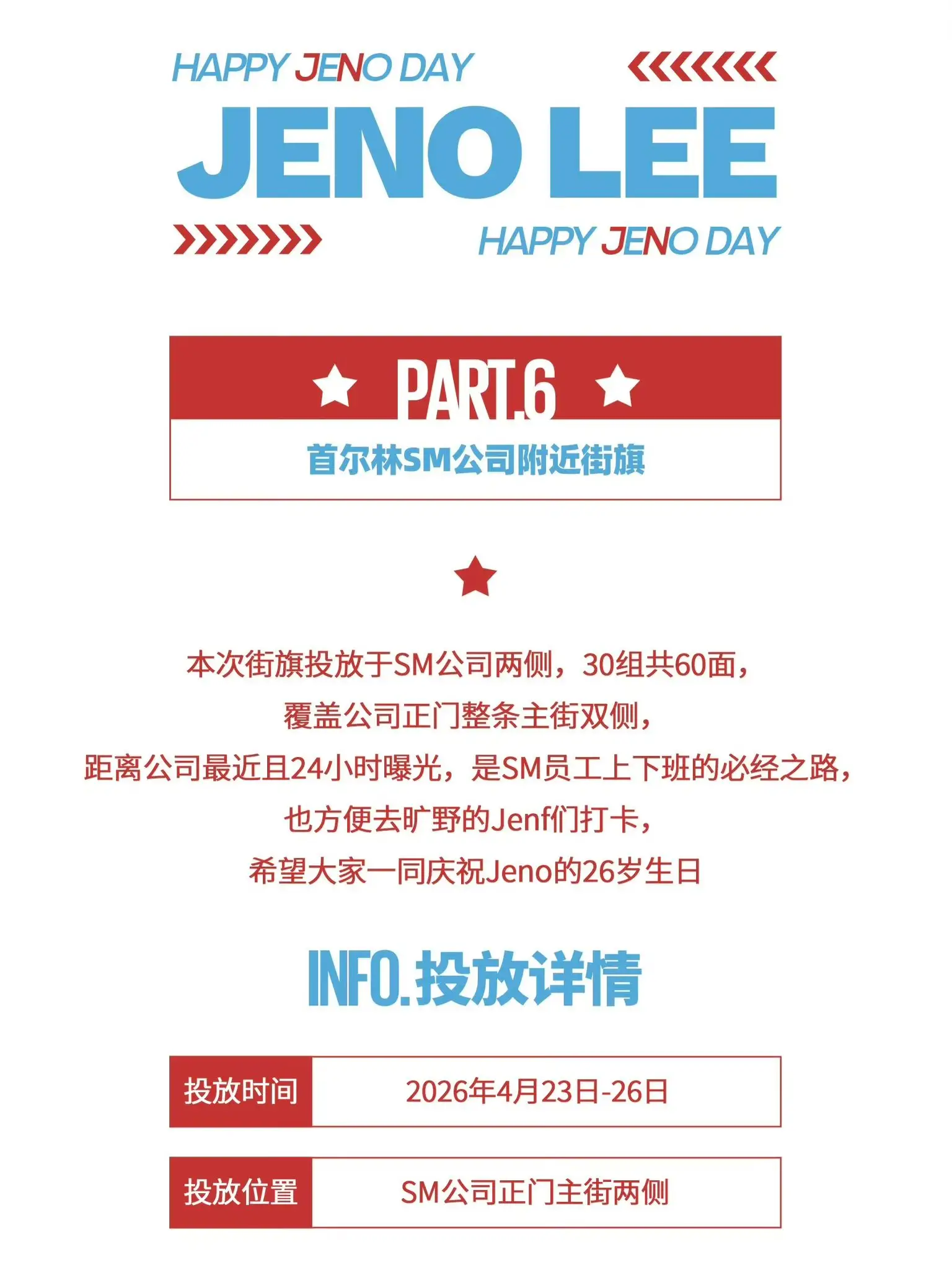 Ad Image 1