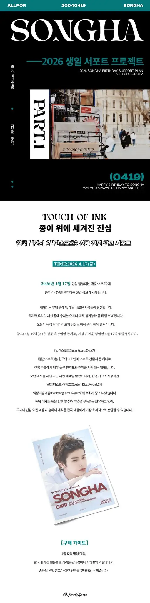 Ad Image 1