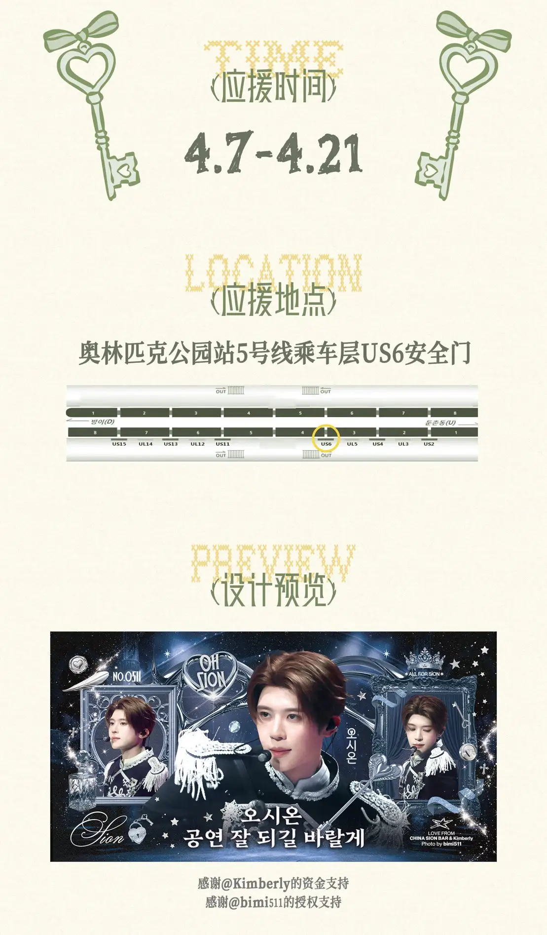 Ad Image 2