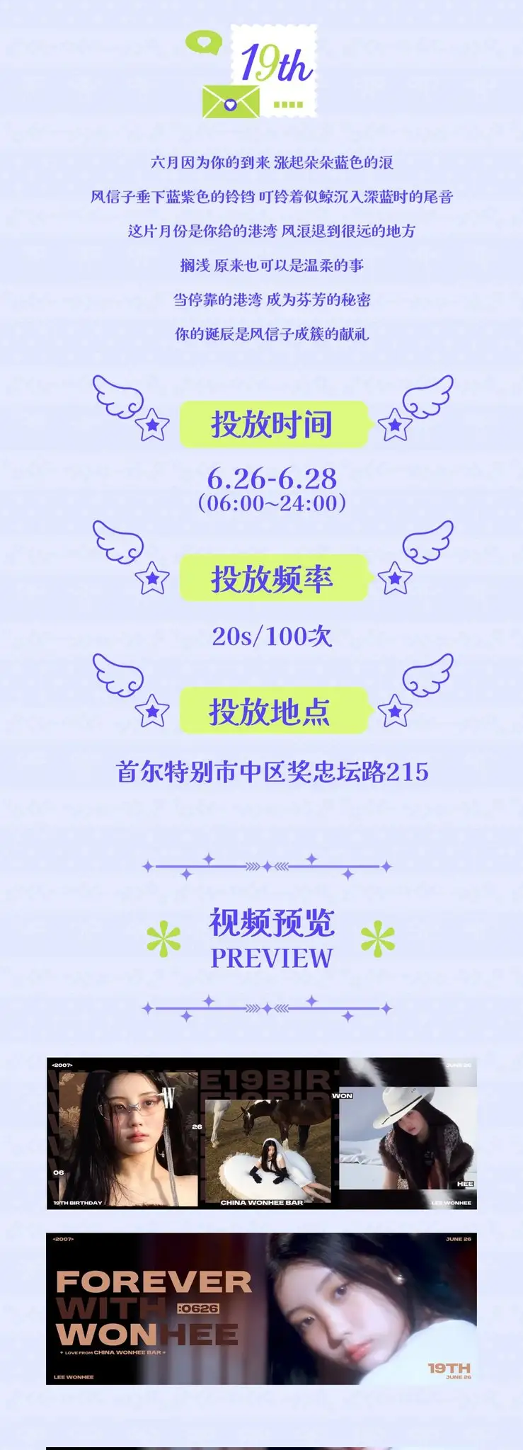 Ad Image 2