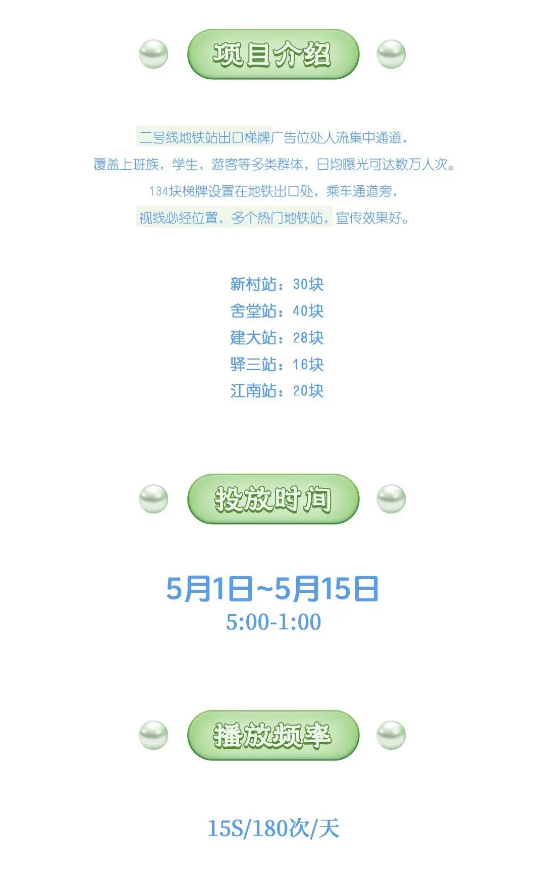 Ad Image 2
