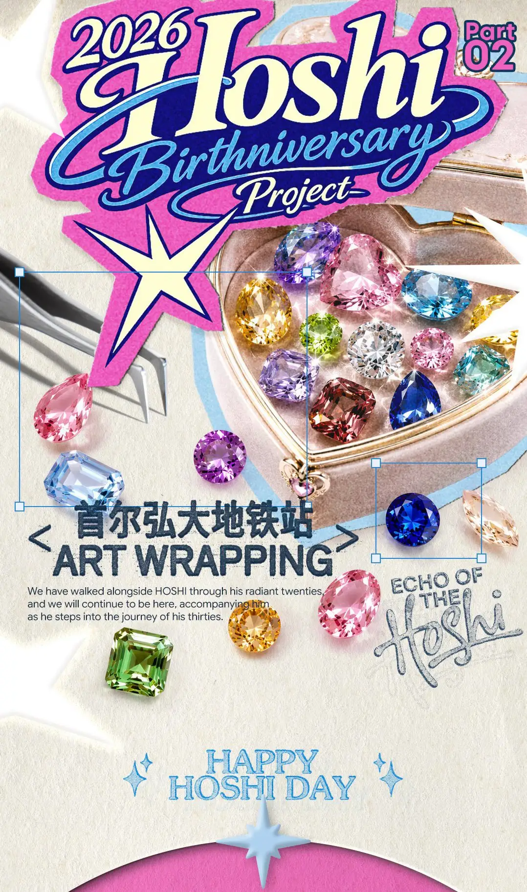 Ad Image 2