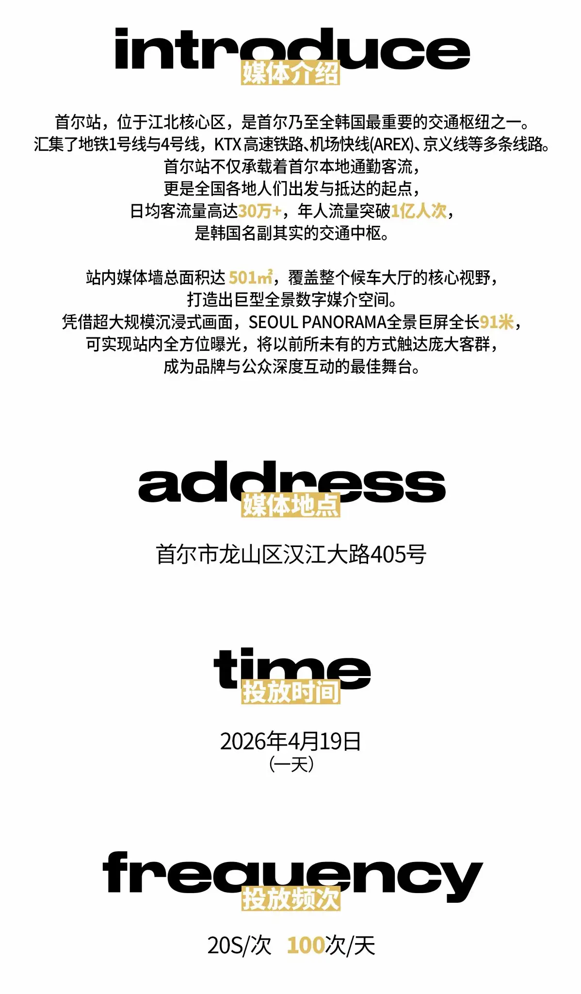 Ad Image 2