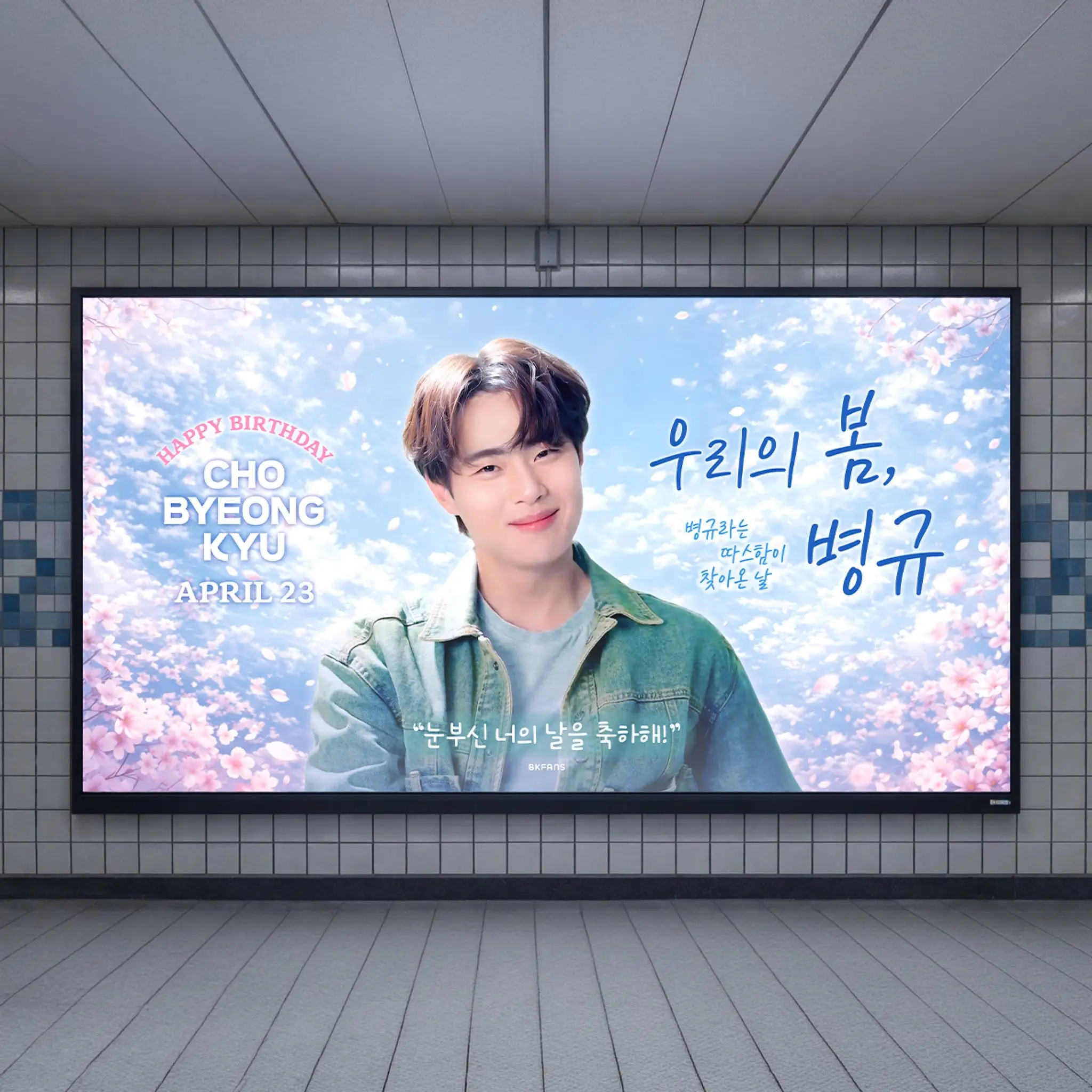 Ad Image 1