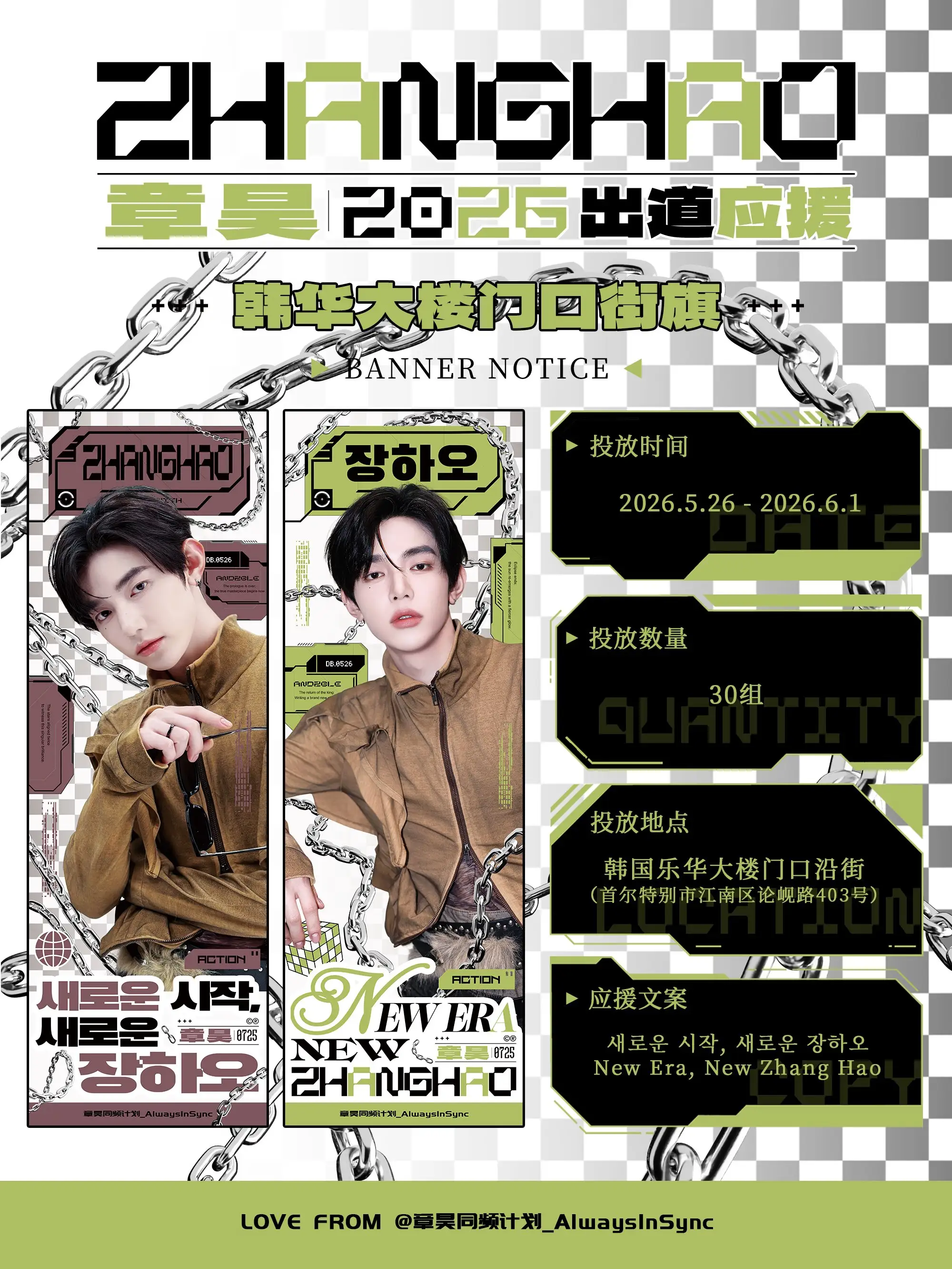 Ad Image 1