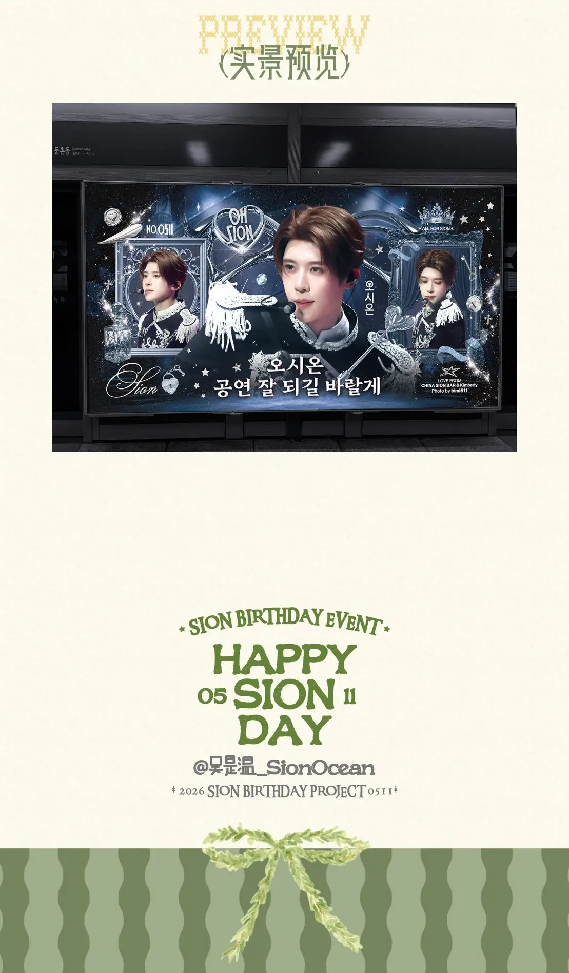 Ad Image 3