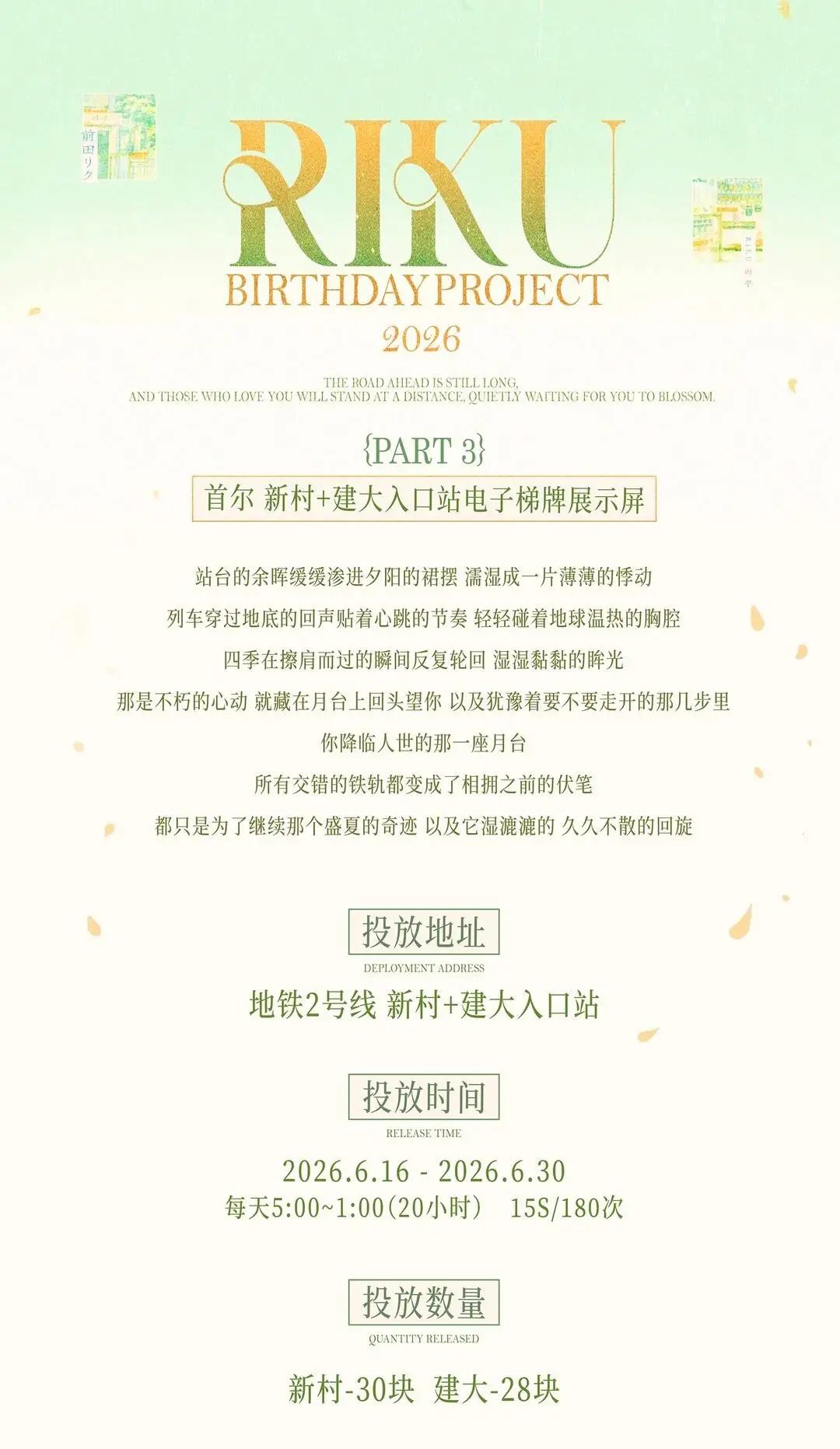 Ad Image 1