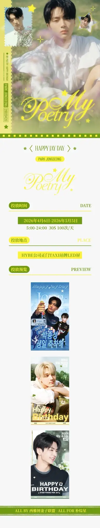 Ad Image 1