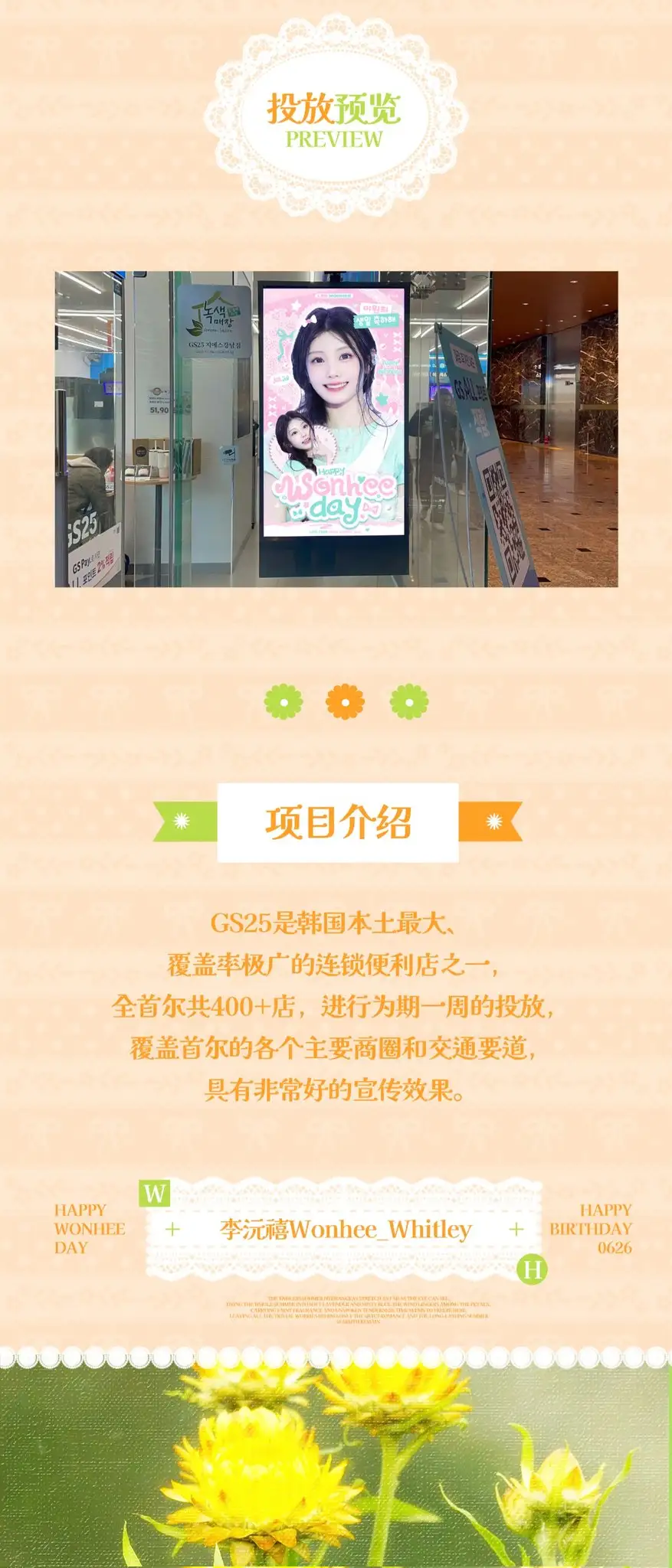 Ad Image 1