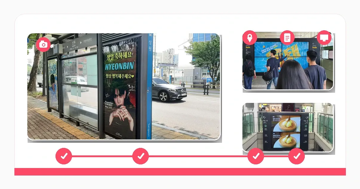 Visual example of checking confirmation photos for date, location, media, and ad condition