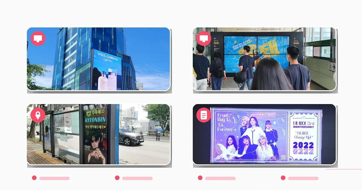 Examples of confirmation photo views for subway, digital billboard, bus stop, and outdoor media
