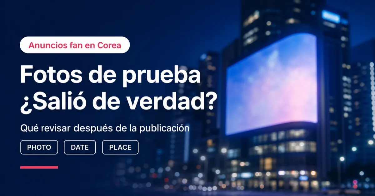 ¿Tu anuncio de apoyo en Corea se publicó de verdad? Checklist con fotos de confirmación