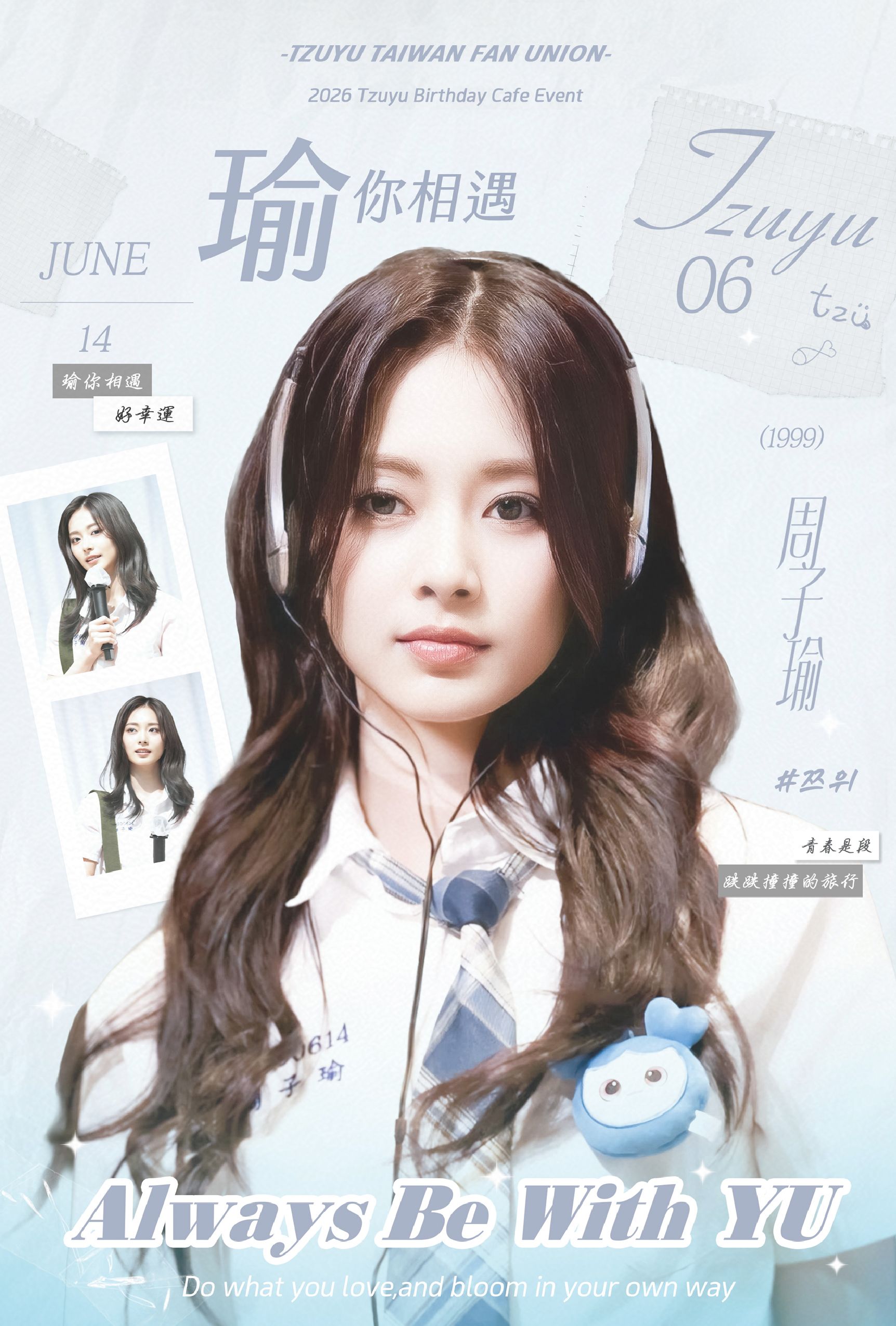 IU J.ESTINA 2026 センイルカフェ 先着特典 まとめ売り セット 2026 ツウィ センイルカフェ | シンチョン 17035