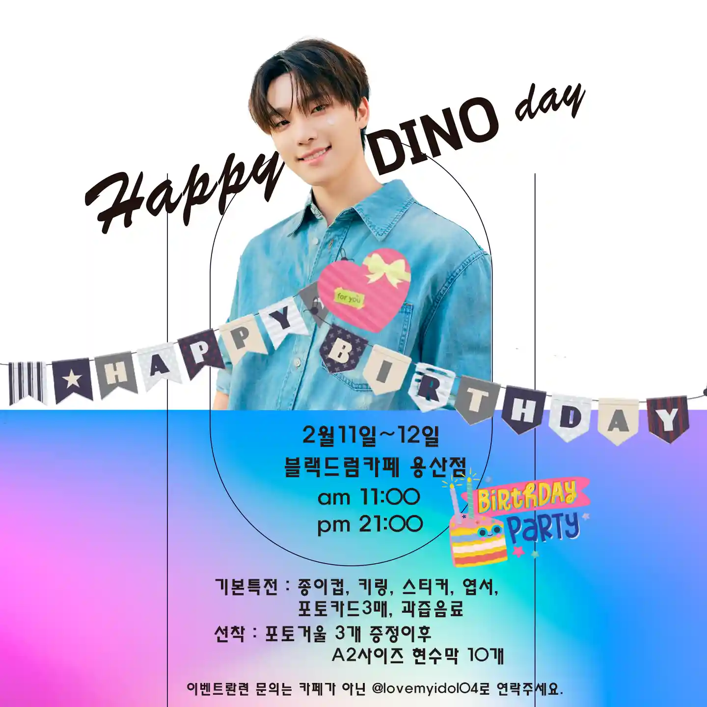 Happy DINO day