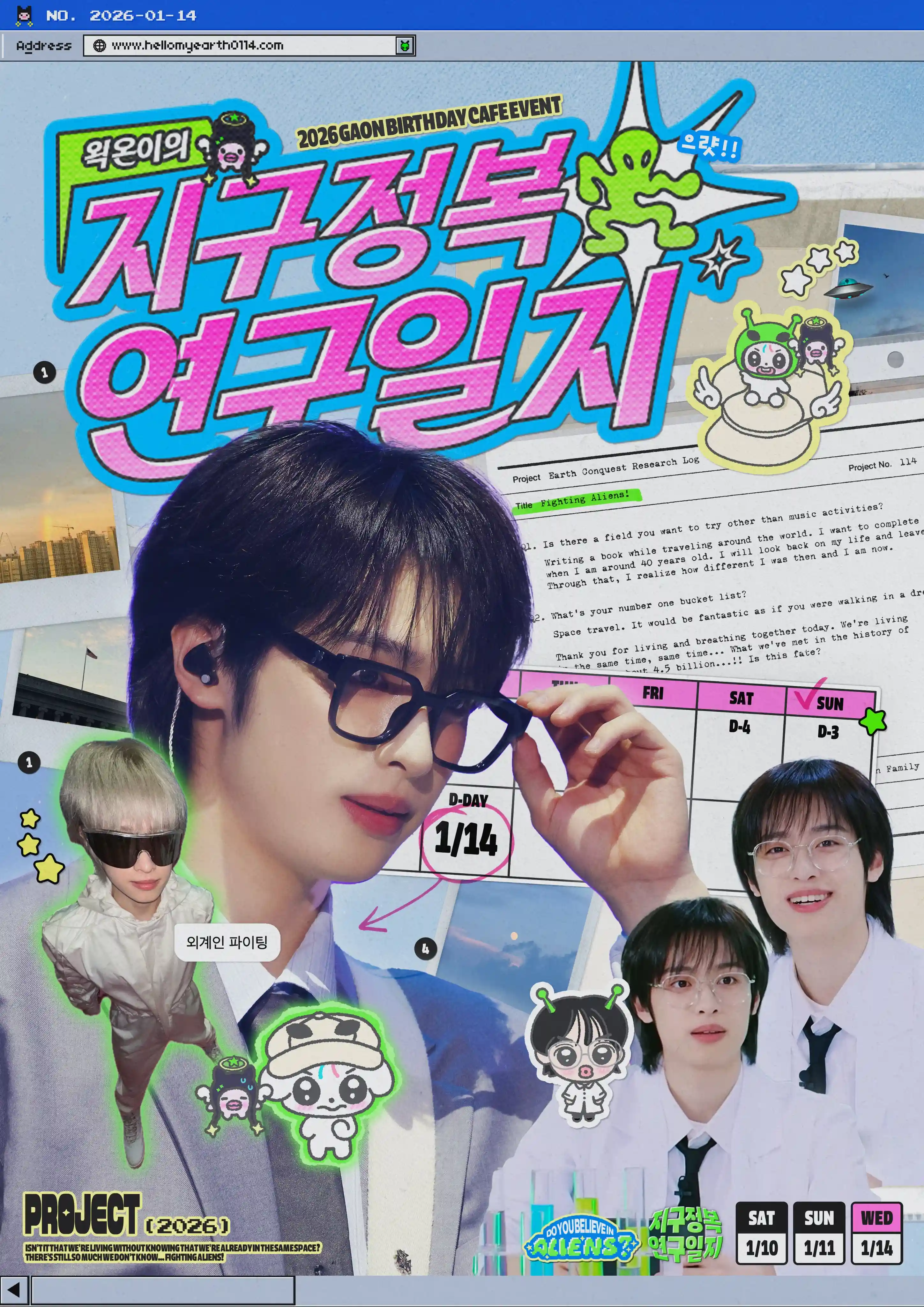 Gaon's World Domination Research Diary