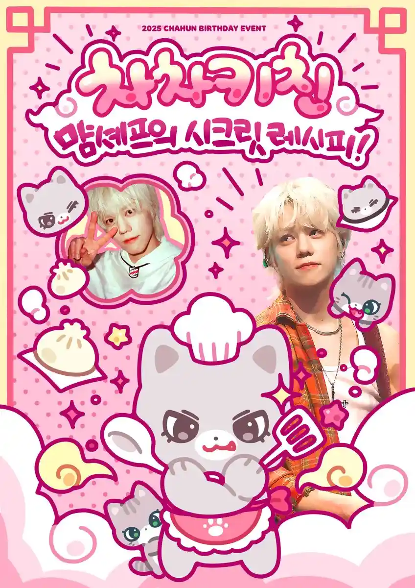Cha Cha Kitchen: Chef's Secret Recipe!