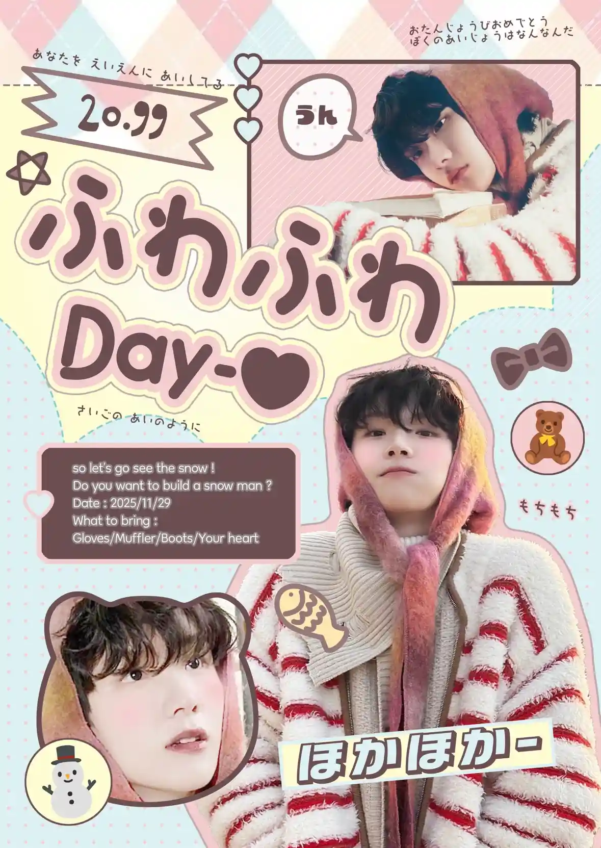 Fluffy Day