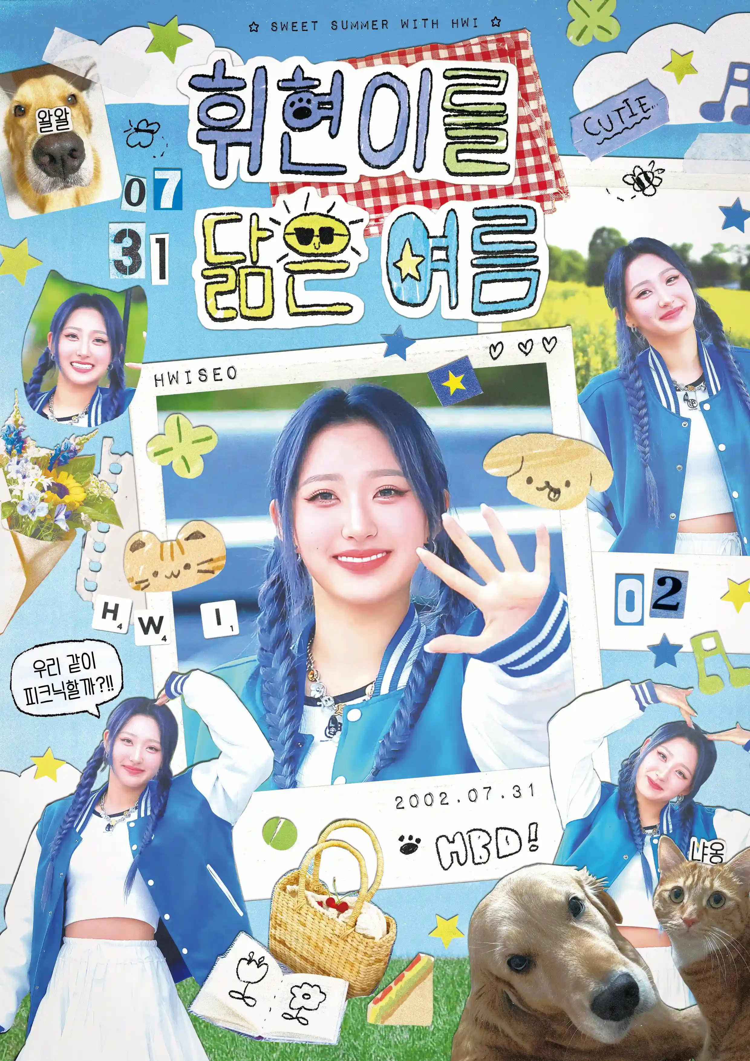 Summer resembling Wheehyun