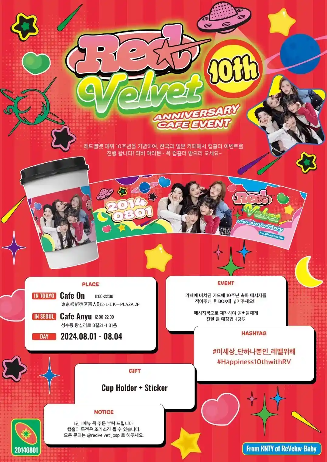 Red Velvet 10th Anniversary