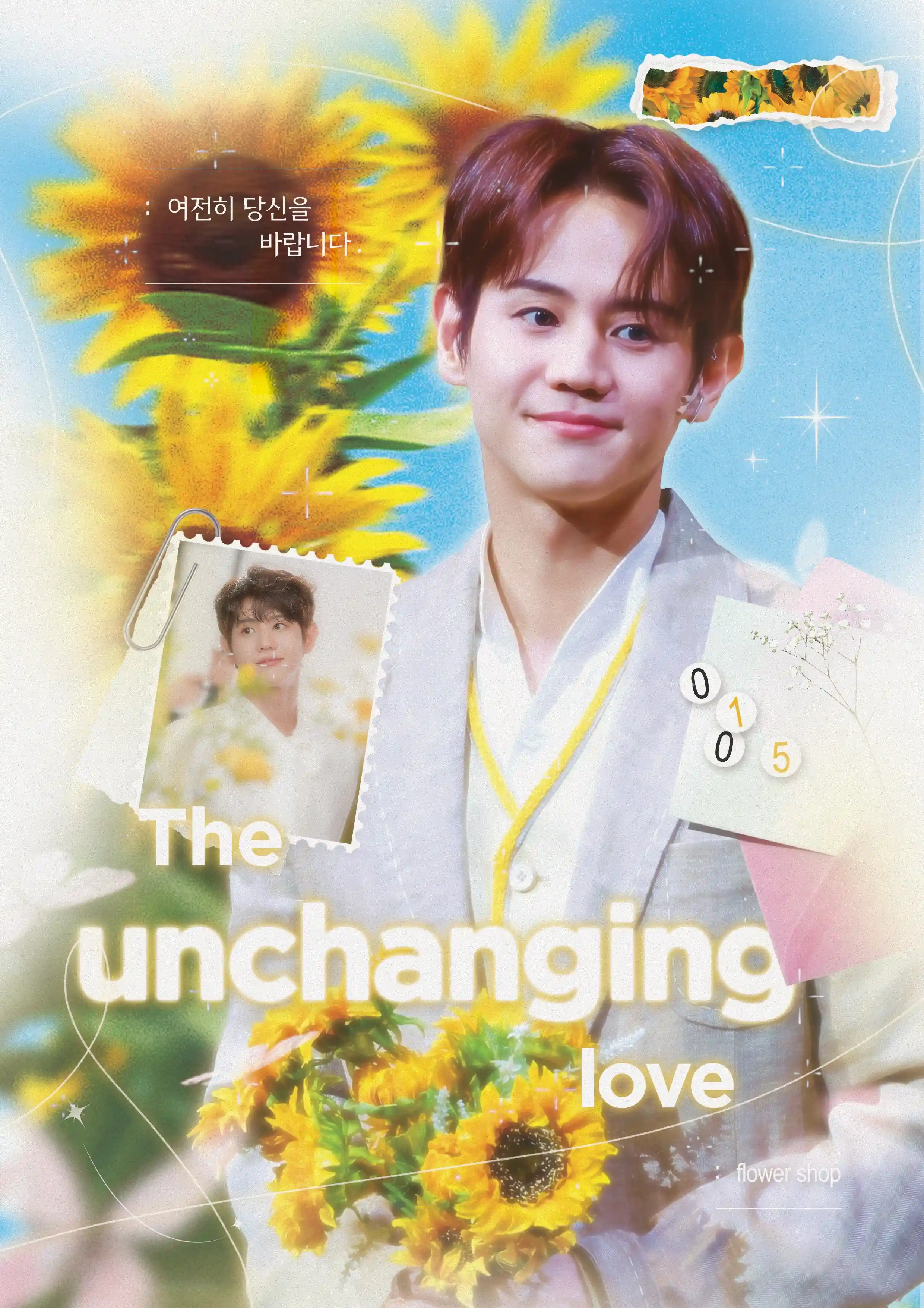 The unchanging love
