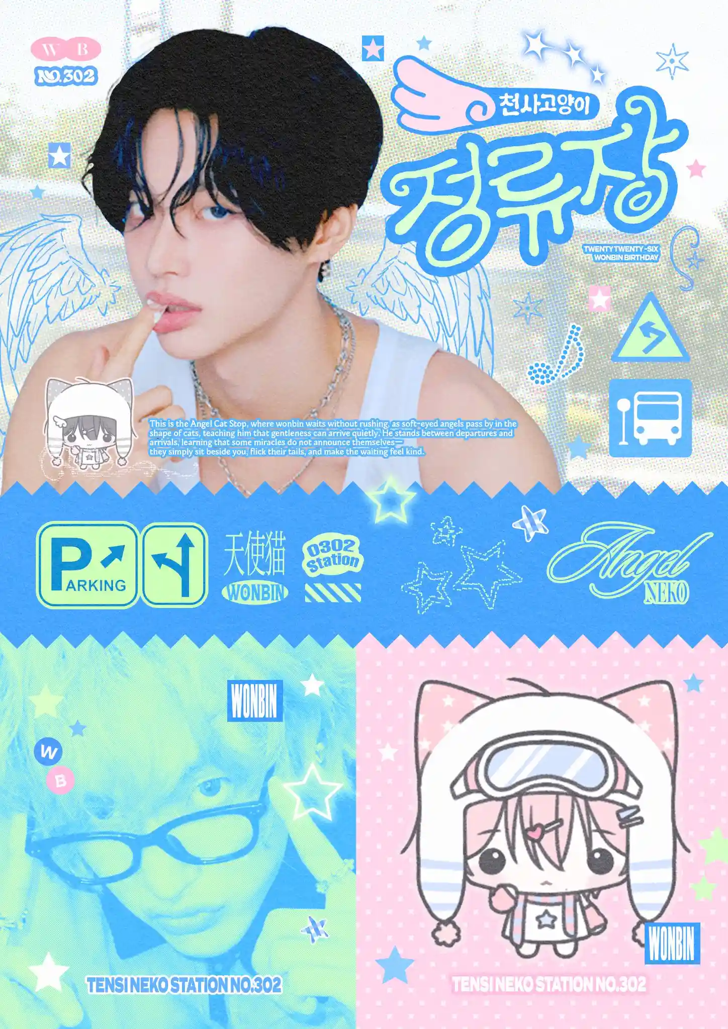 ꒰ঌ 天使猫站 ໒꒱