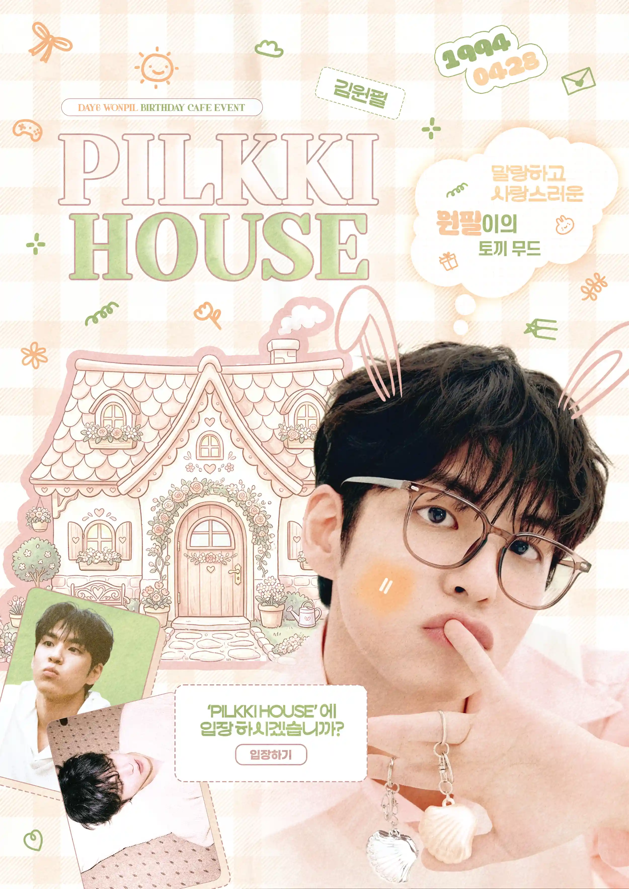 PILKKI HOUSE